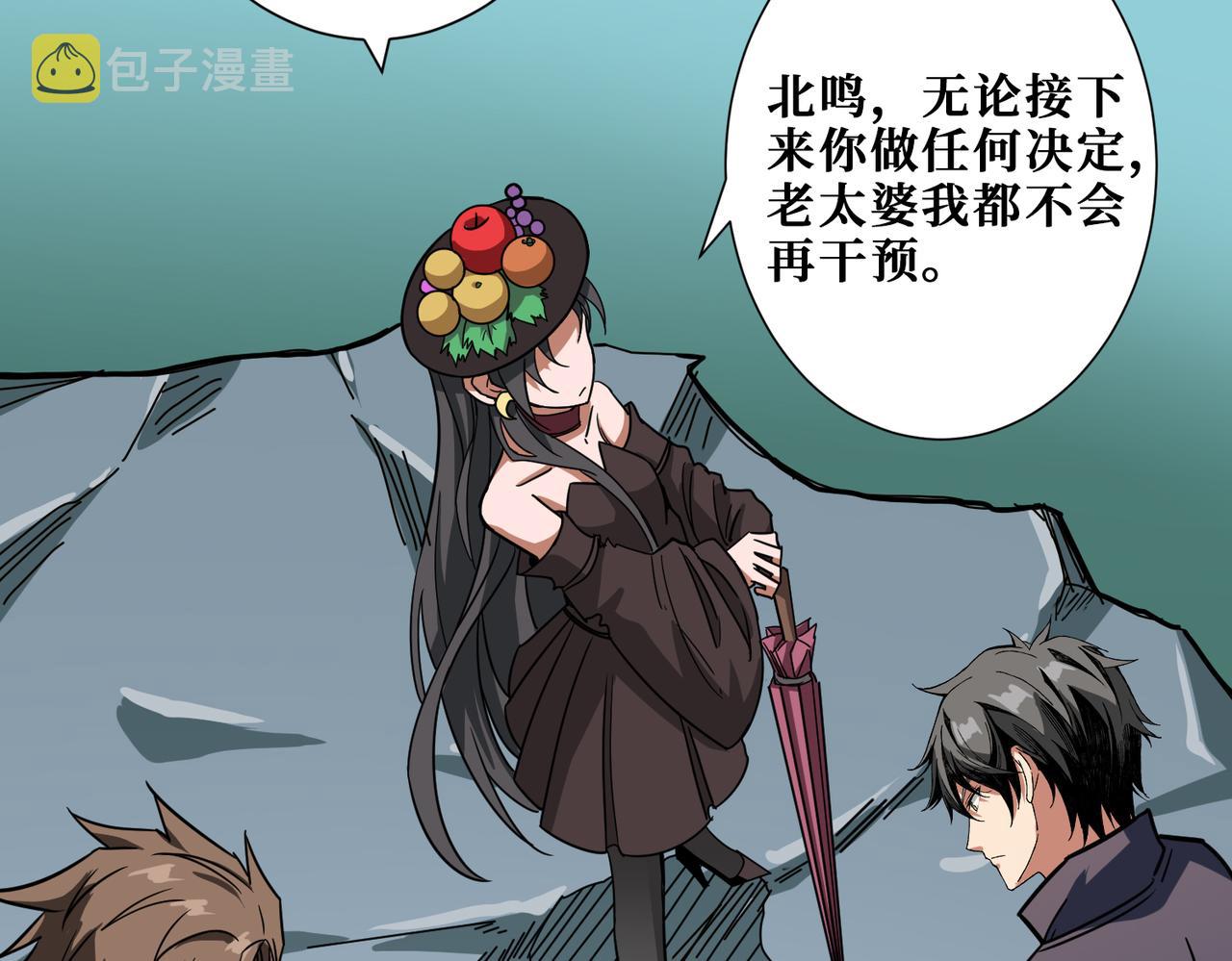 第273话 重明居的阴谋129