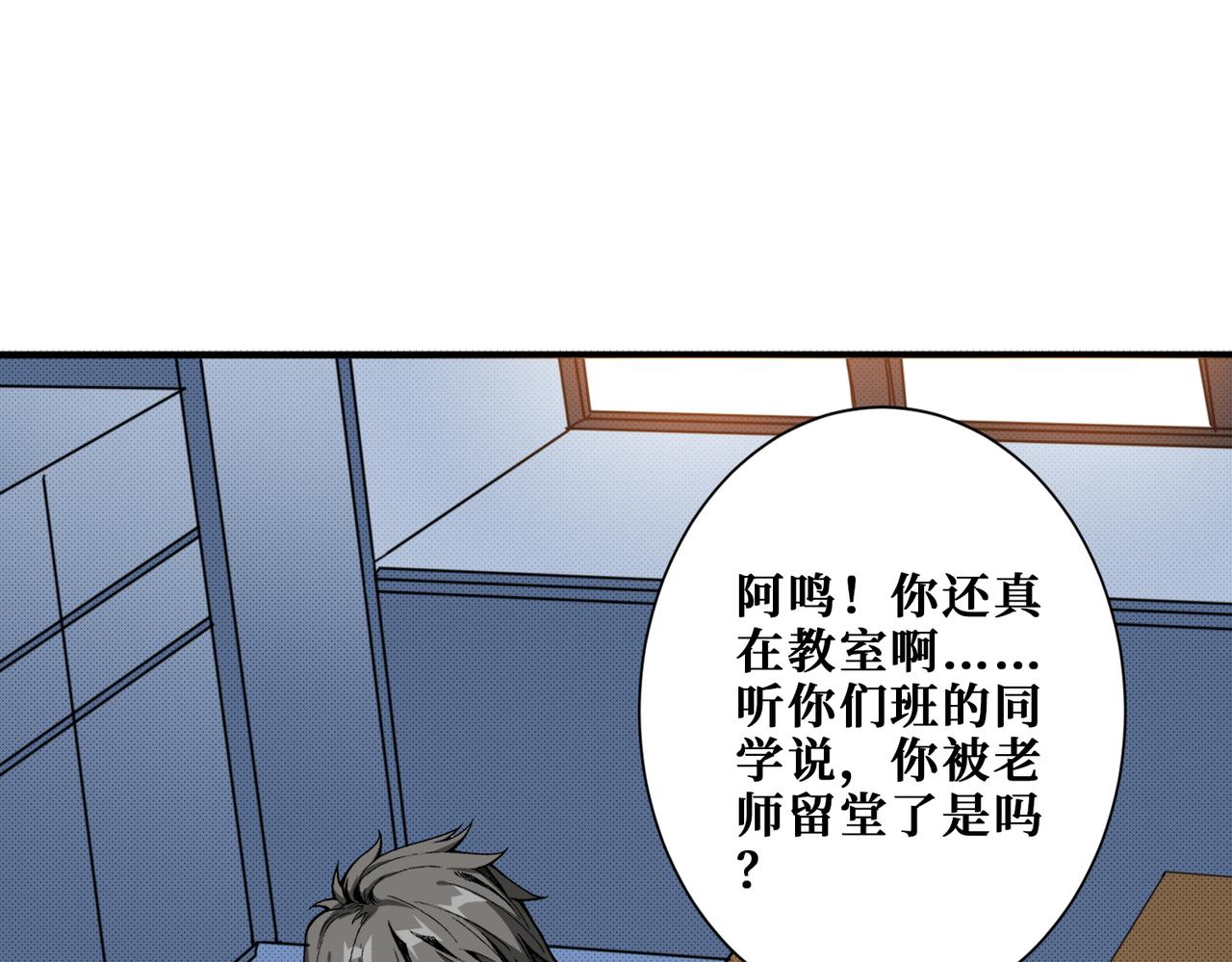 第374话 玄女屍身101
