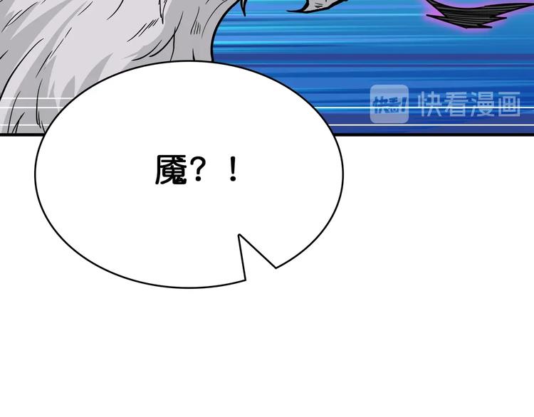 第151话 痛殴77