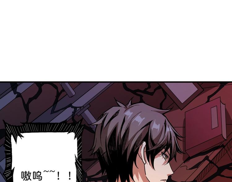 第157话 收服小萝莉19