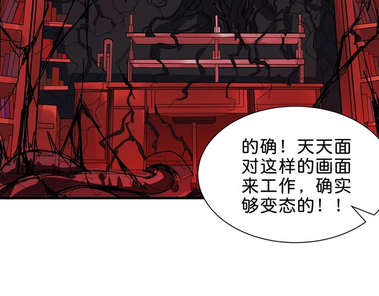 第156话 诡异的护士86