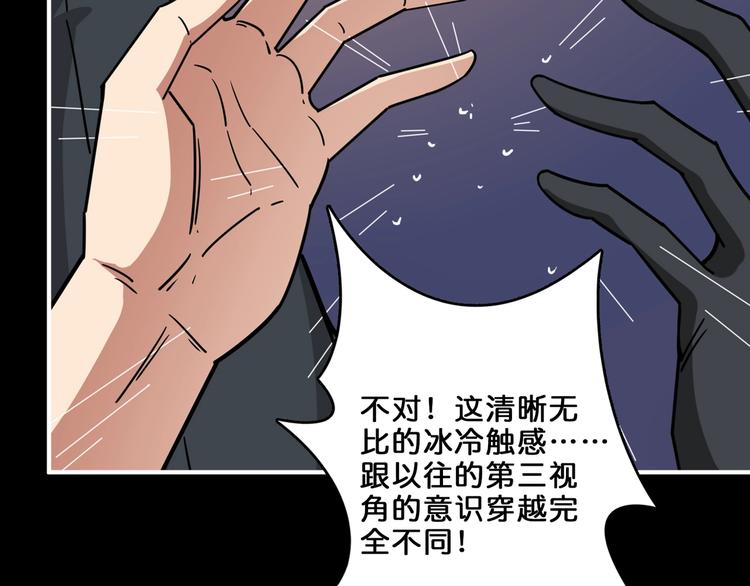 第153话 她是我罩的6