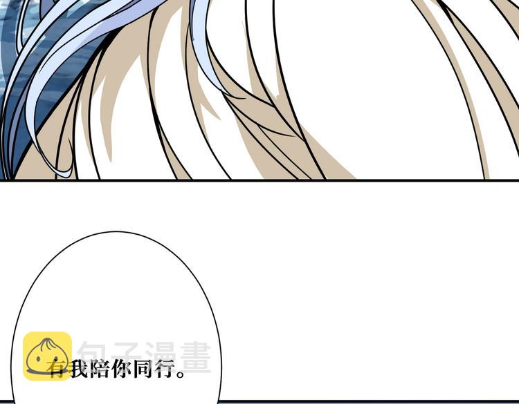 第234话 难道我爱的是狗？69