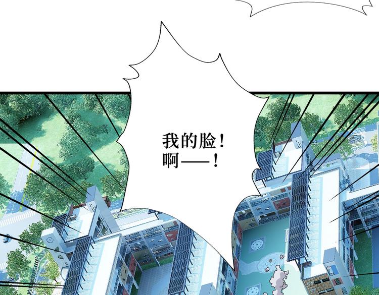 第247话 不愿再笑man67