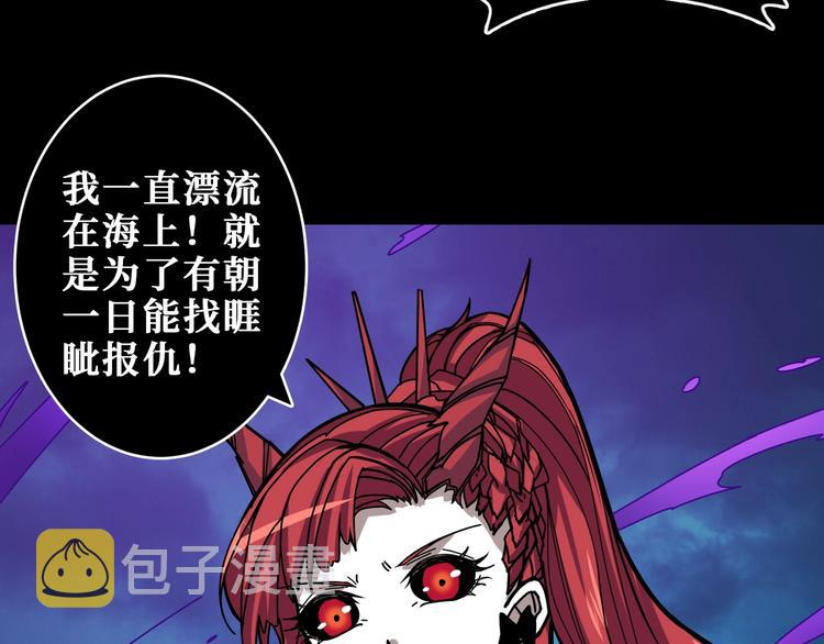 第195话 你还是个妹子吗？！60