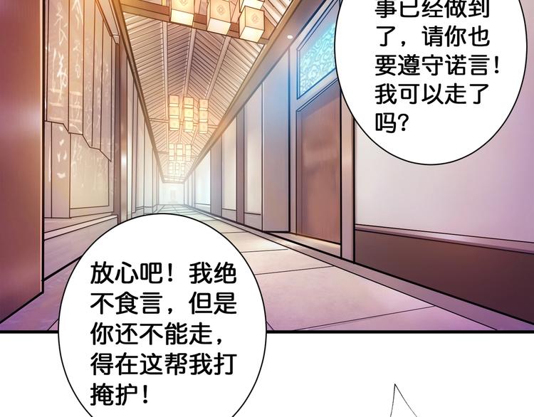 第88话 核善的对谈5