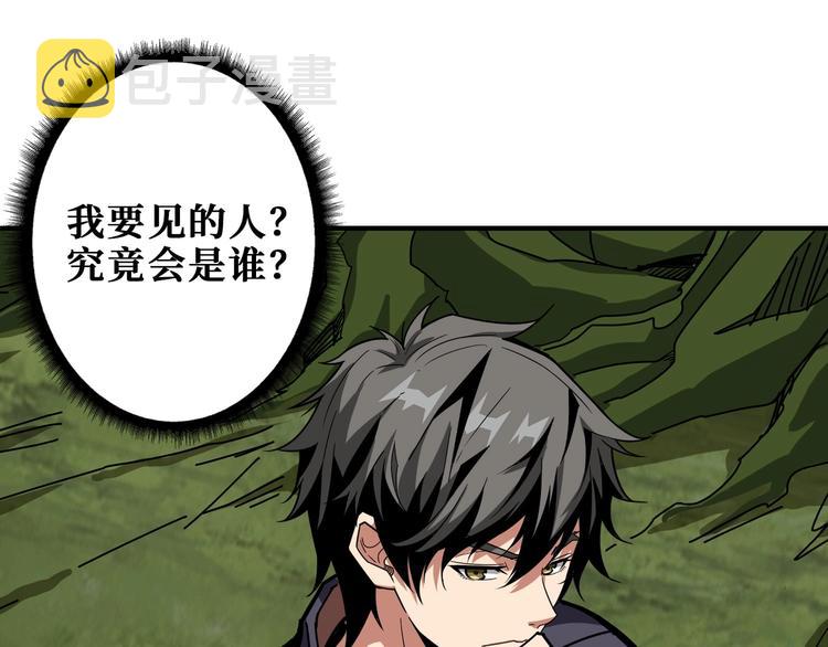 第199话 意料外的人22