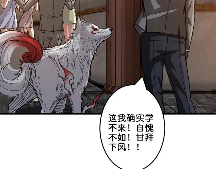 第39话 异变13