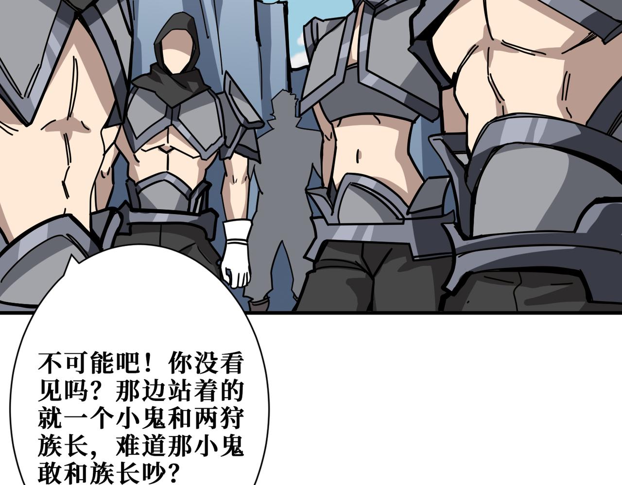 第273话 重明居的阴谋133