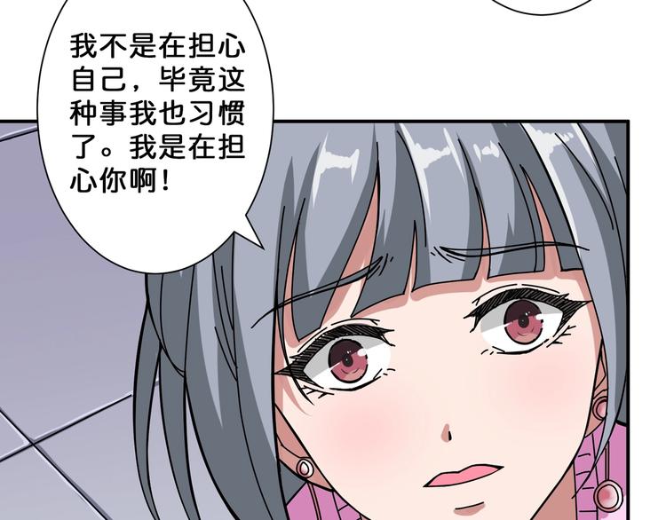 第67话 心愿39