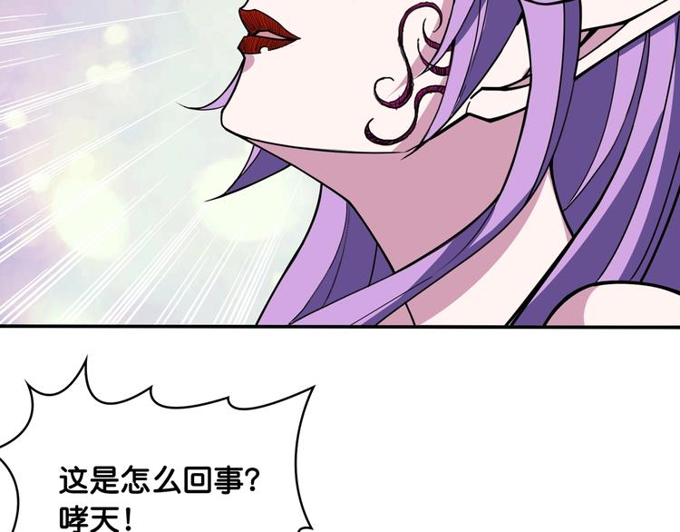 第114话 突如其来的调教77