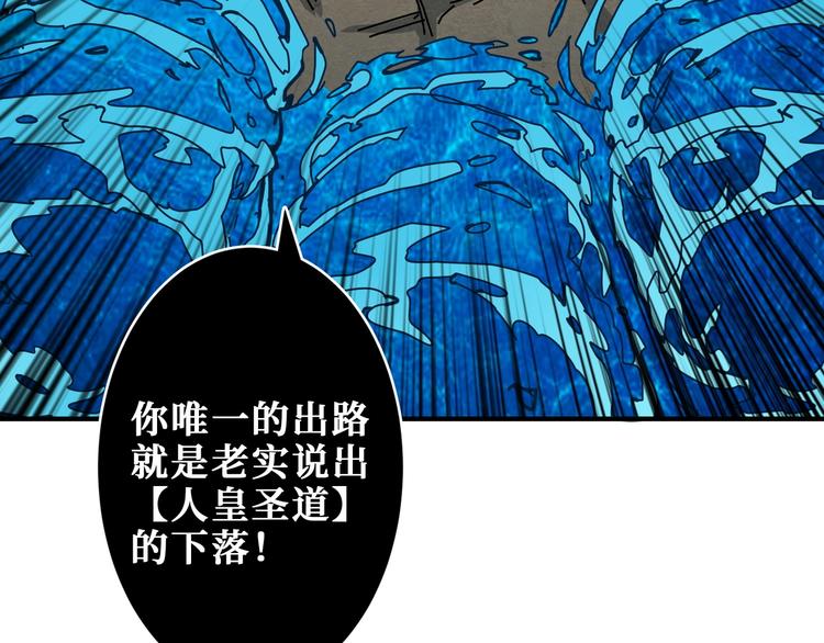 第207话 神兽真身！37