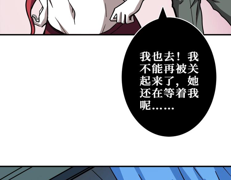 第221话 藏在暗处的敌人63