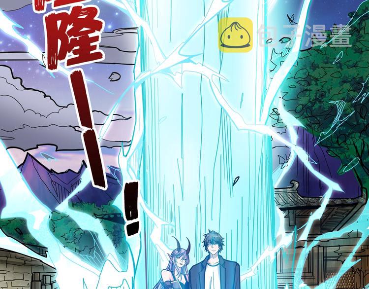 第139话 惊悚小巷44