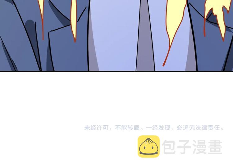 第189话 团宠就是我114