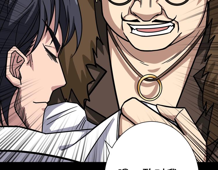 第150话 试剂注入！12