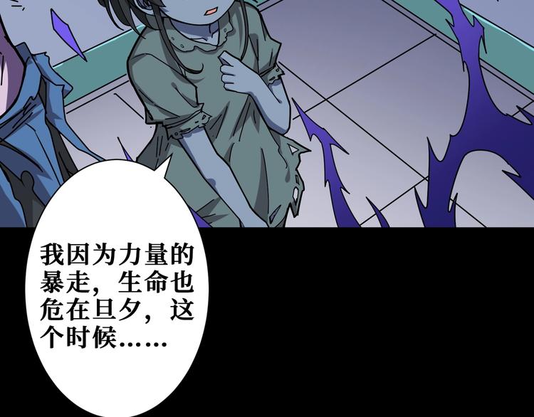 第166话 嘴遁4