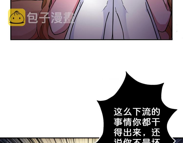 第51话 香闺内的神秘叫声22