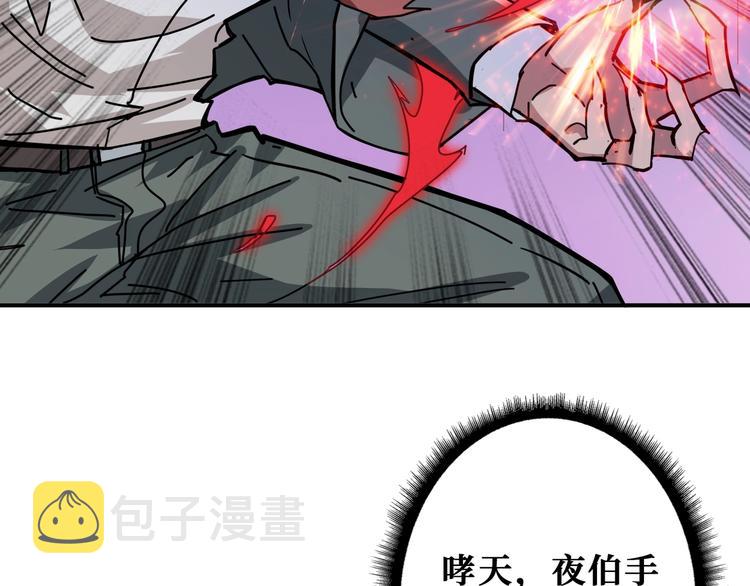 第183话 耳中人61