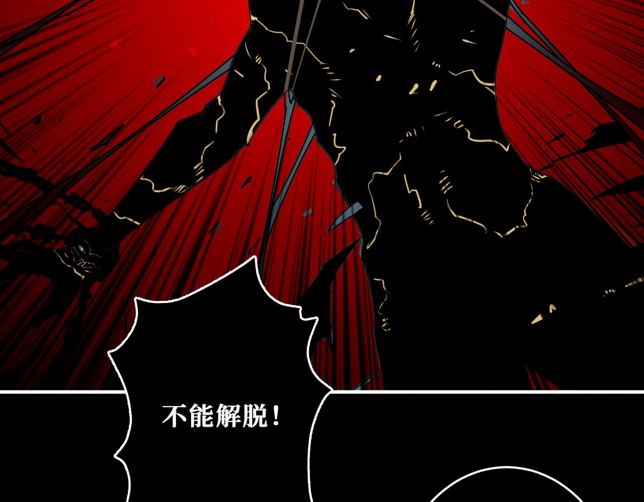 第322话 受诅咒的阎罗23