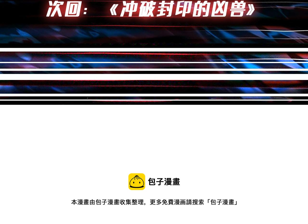 第275话 蛇神141
