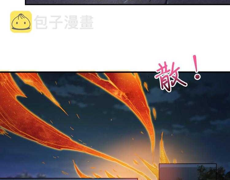 第44话 三头恶犬84