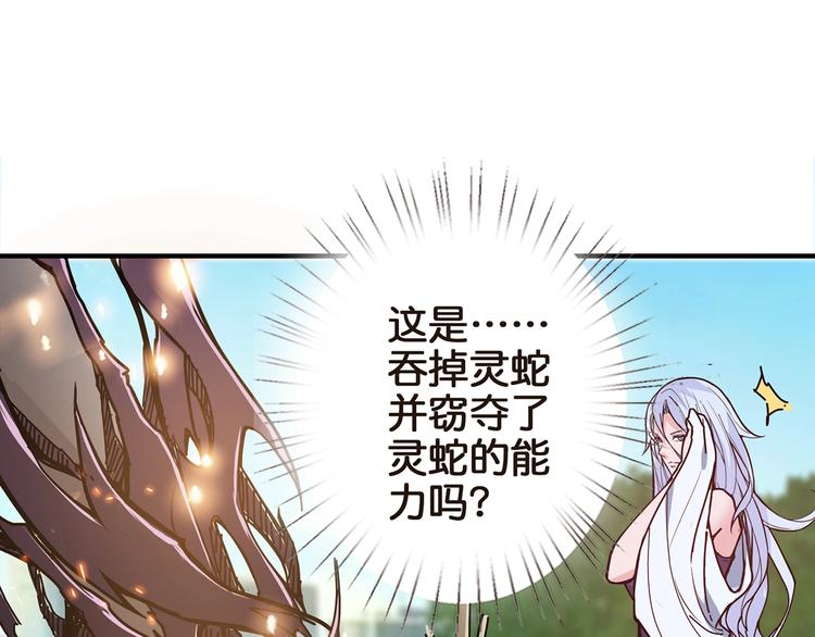 第30话 泳池边的邀请84