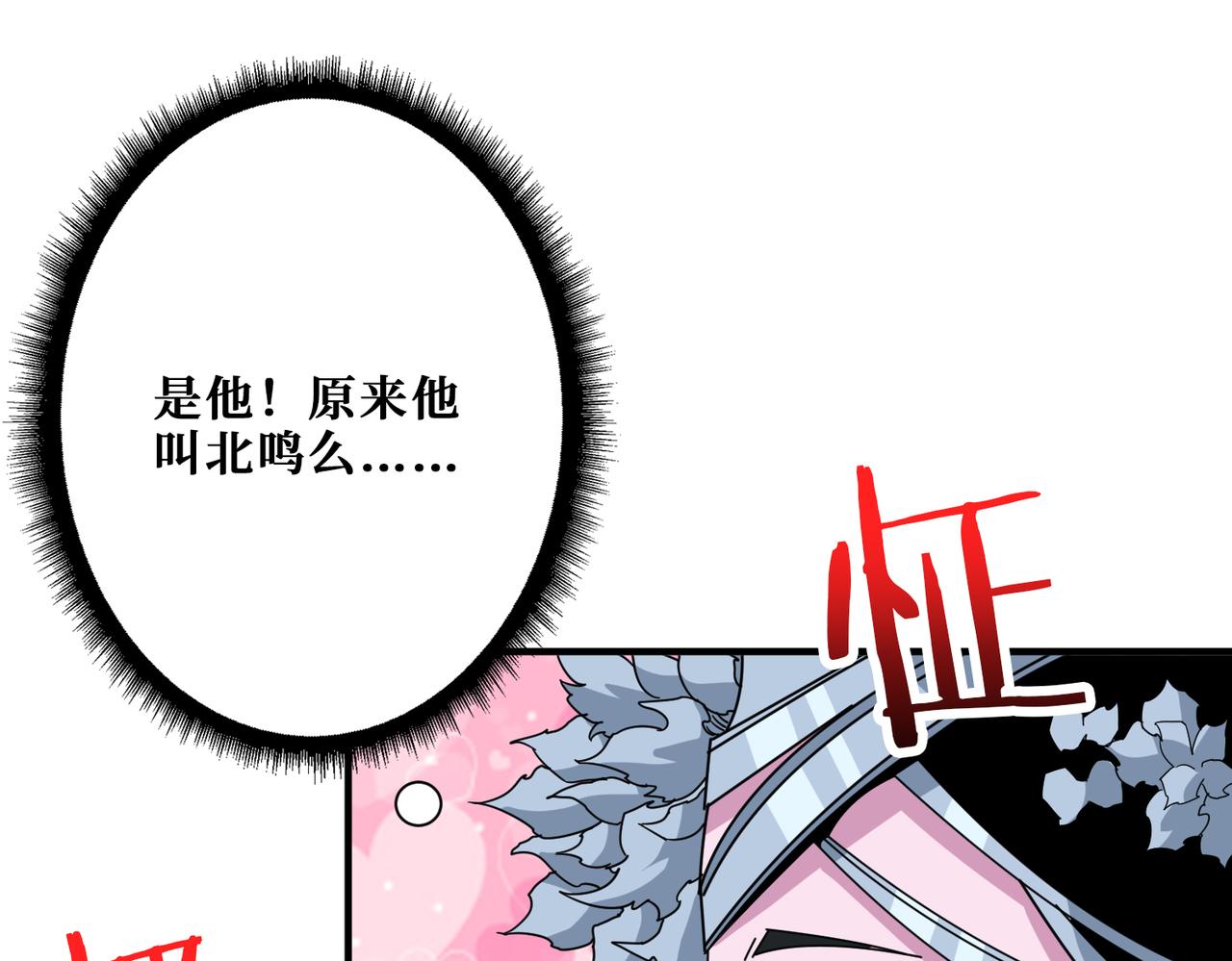 第348话 必赢的赌局97