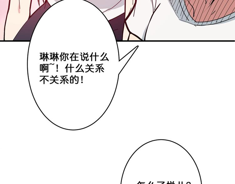 第18话 英雄70