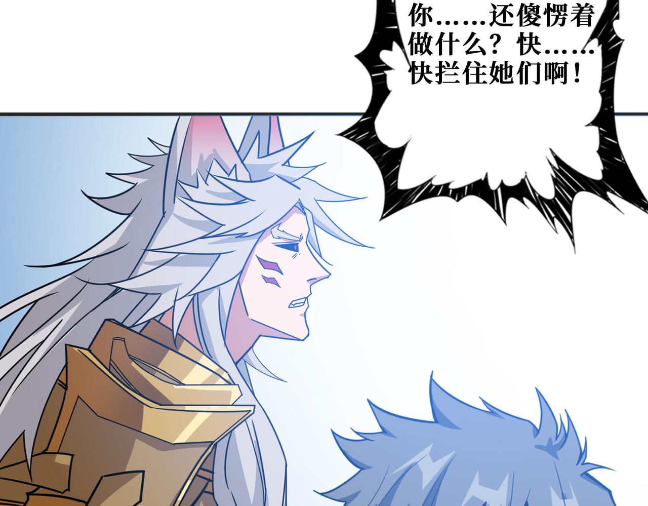 第272话 你占我便宜？173
