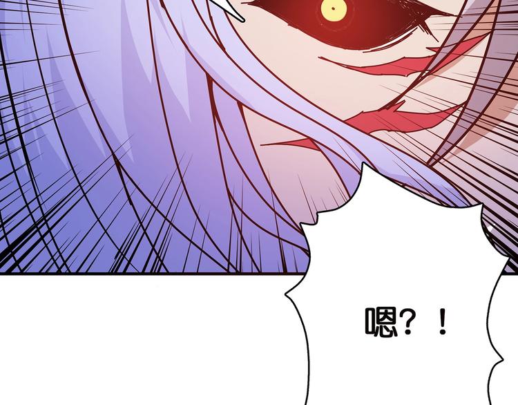 第28话 突破117