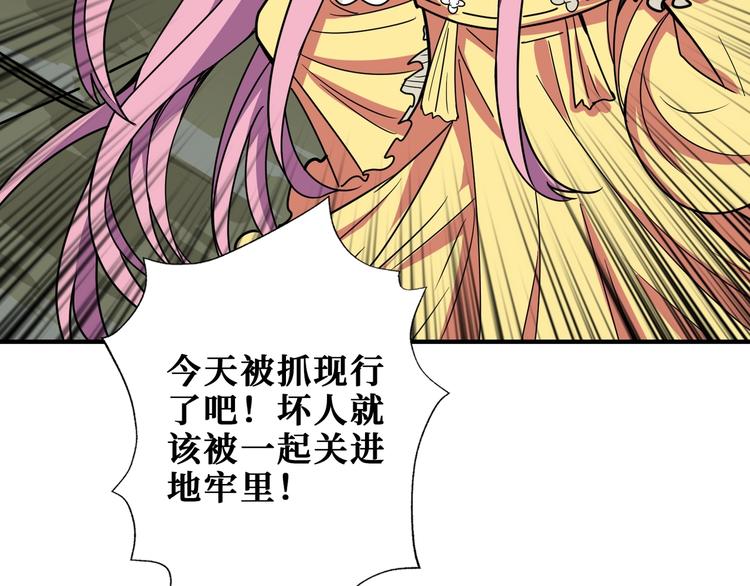 第189话 团宠就是我43