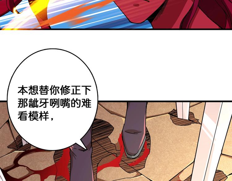 第110话 可怕！女人间的战争6