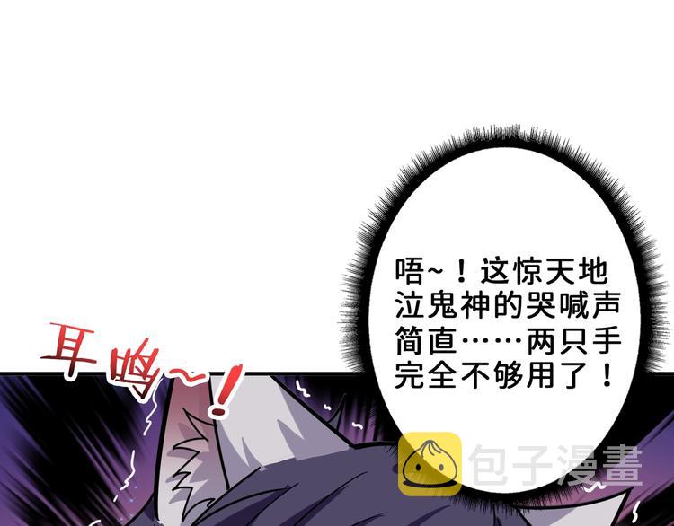 第165话 迷失的神明与祭品38
