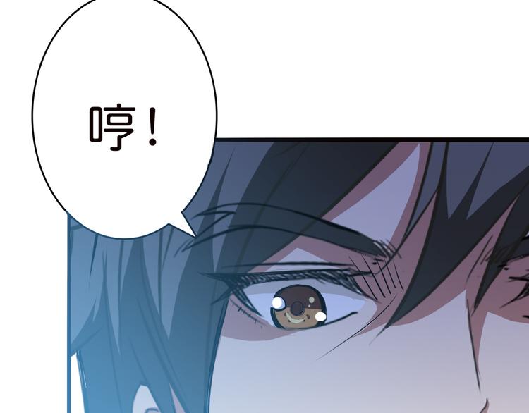 第5话  救赎75