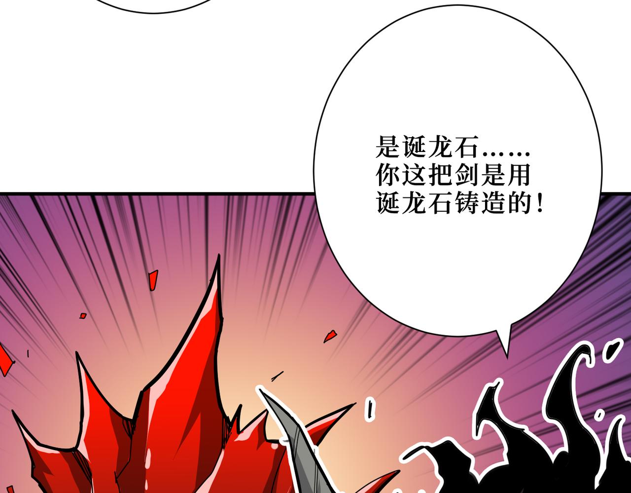 第304话 喷道万古如长夜109