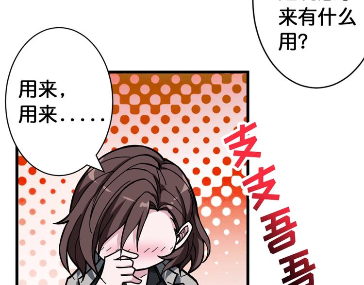 第94话 龙涎54