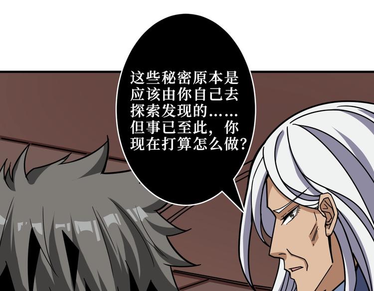 第214话 不肯见人的丫头27