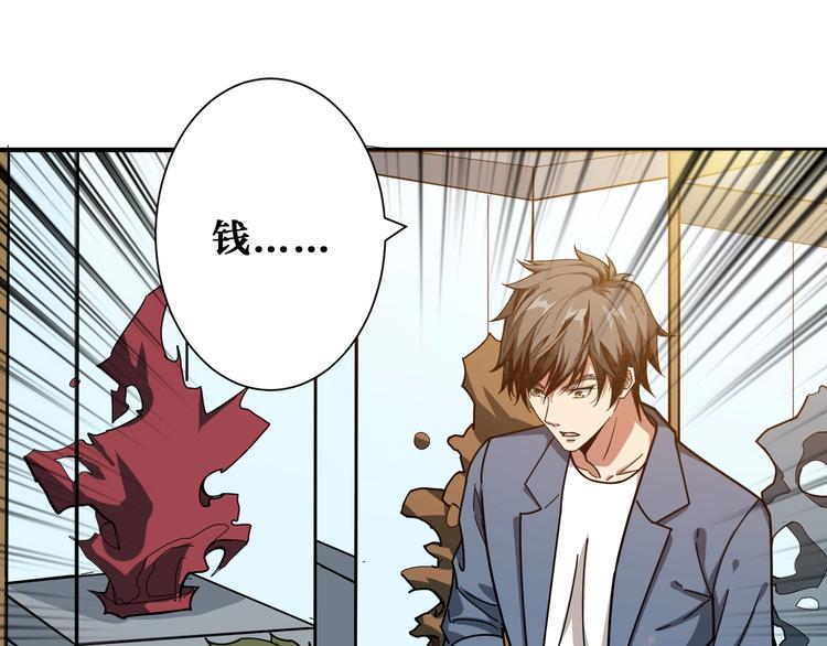 第180话 秘境99