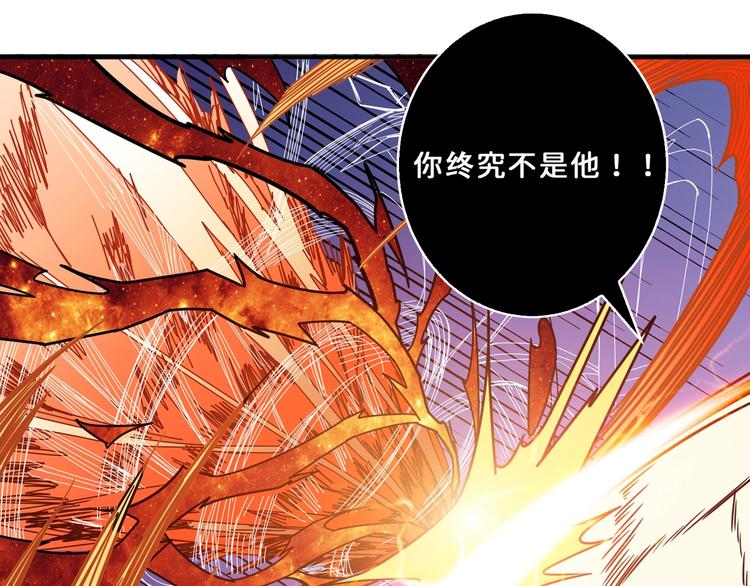 第164话 碰撞123