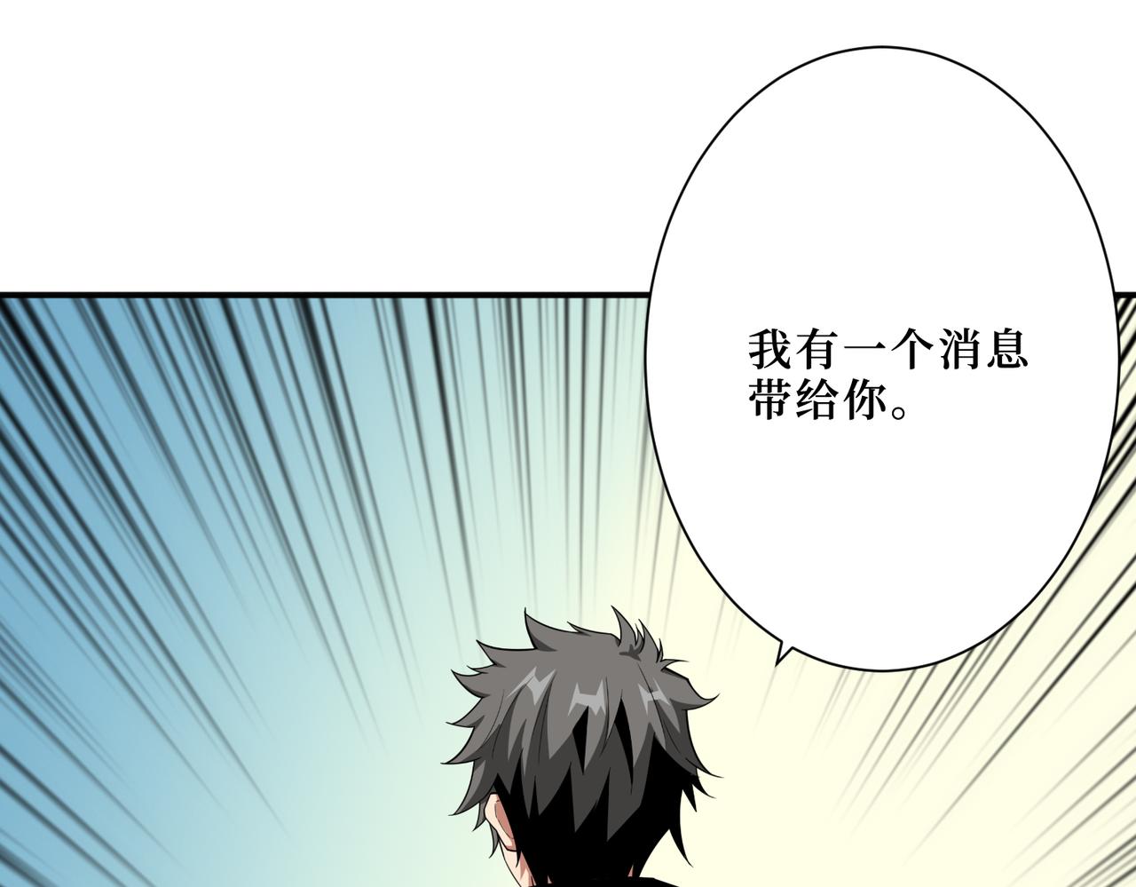 第299话 魔76