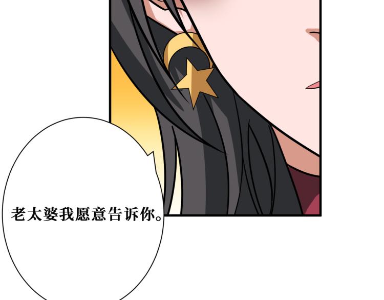 第262话 秘境过往102