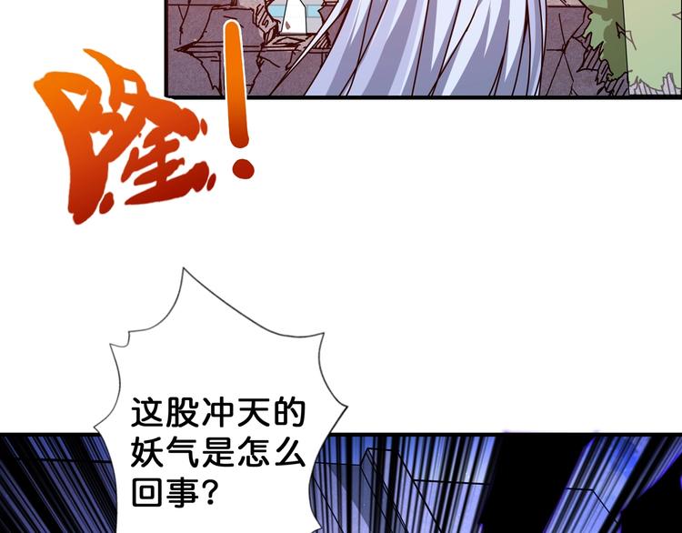 第62话 黑化70