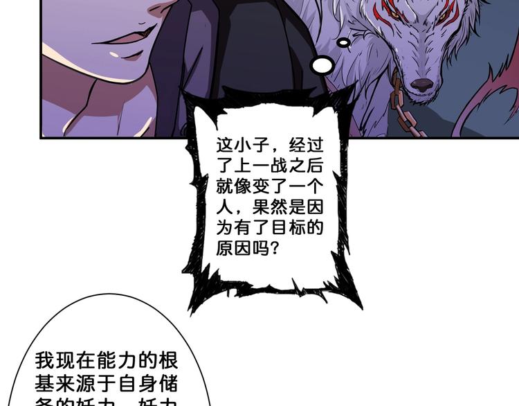 第65话 女神的邀请*29