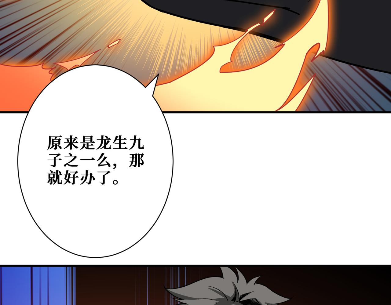 第359话 神明现身134