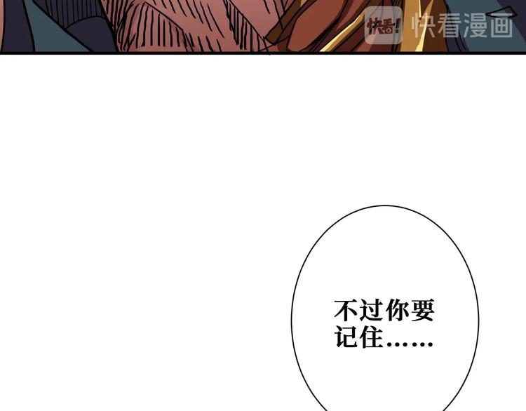 第167话 魔道78