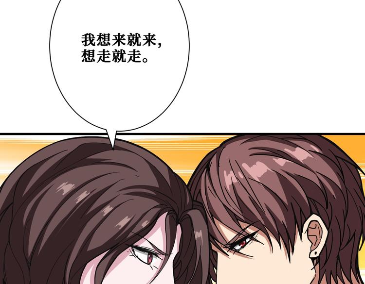 第218话 就是你叫龙傲天？92