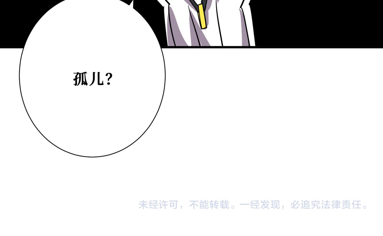 第351话 长生121