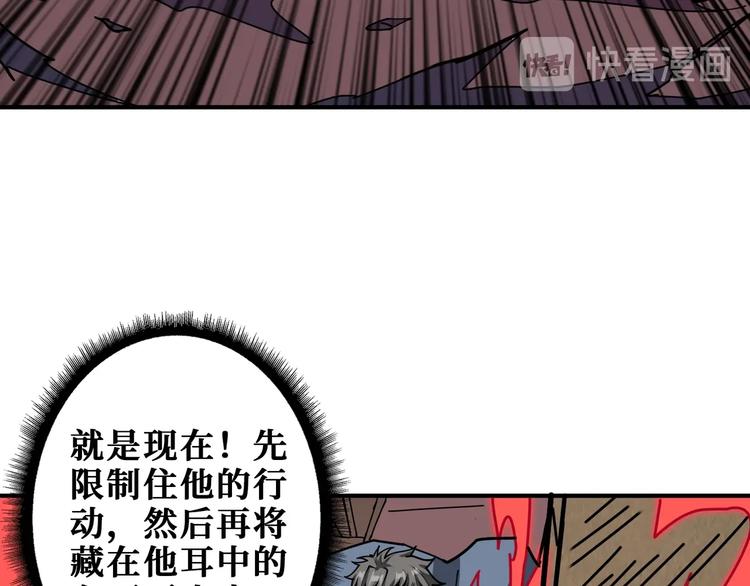 第183话 耳中人86