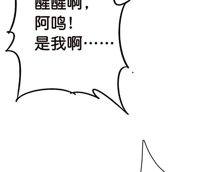 第4话 链接86